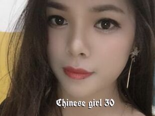 Chinese_girl_30