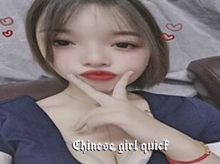 Chinese_girl_quick