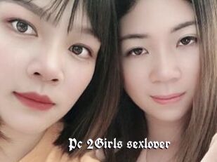 Pc_2Girls_sexlover