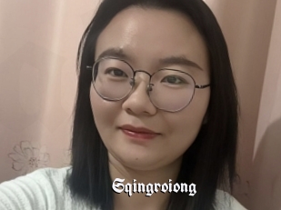 Sqingroiong
