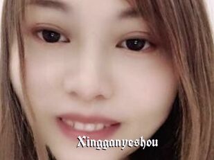 Xingganyeshou